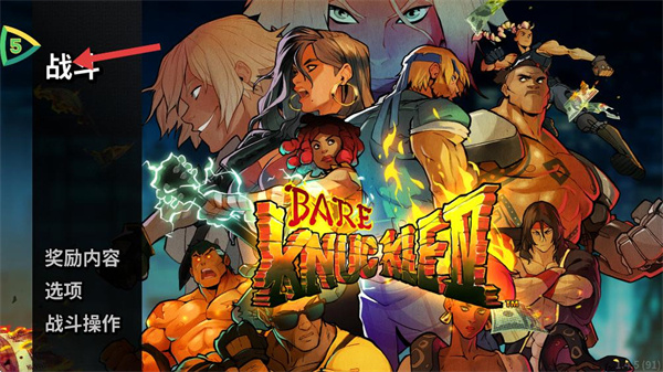 ŭ֮��ȭ4���ò˵�����