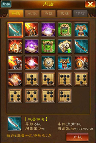 蜂鸟五虎将内置菜单最新版下载