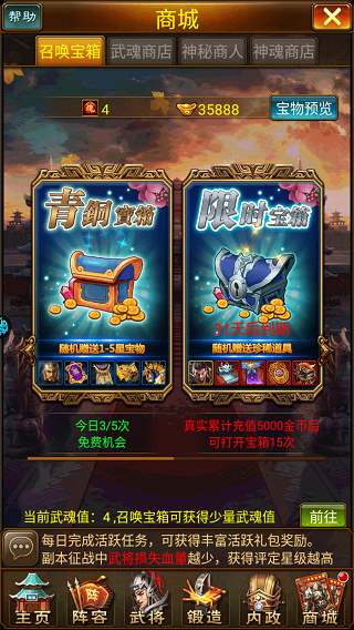 蜂鸟五虎将内置菜单最新版下载