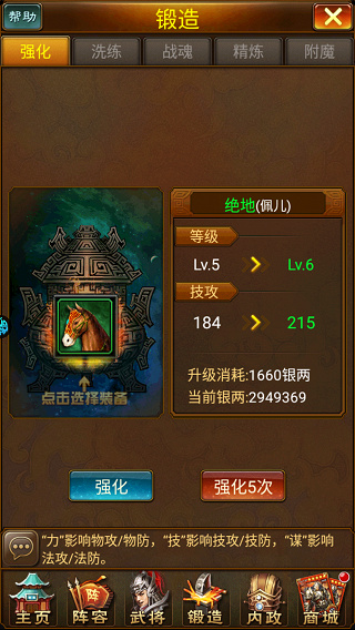 蜂鸟五虎将内置菜单最新版下载