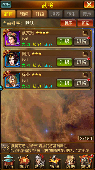 蜂鸟五虎将内置菜单最新版下载