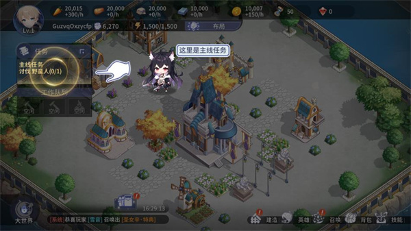 异世界的城主大人海外版下载 异世界的城主大人海外版下载