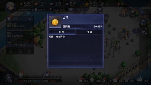 异世界的城主大人海外版下载 异世界的城主大人海外版下载