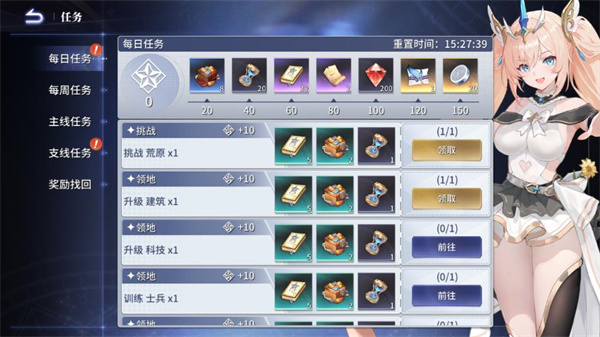 异世界的城主大人海外版下载 异世界的城主大人海外版下载