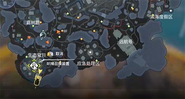 远光84海外版下载 远光84海外版下载