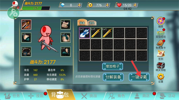 阿拉德战争2026最新下载 阿拉德战争2026最新下载