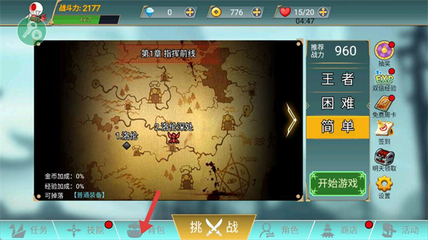 阿拉德战争2026最新下载 阿拉德战争2026最新下载