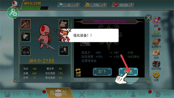 阿拉德战争2026最新下载 阿拉德战争2026最新下载