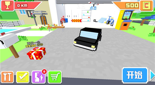 ����ս���޵а�����