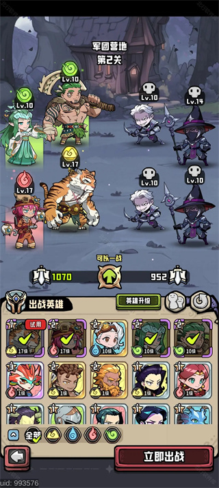 消消英雄2手机版下载 消消英雄2手机版下载