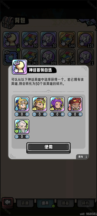 消消英雄2手机版下载 消消英雄2手机版下载