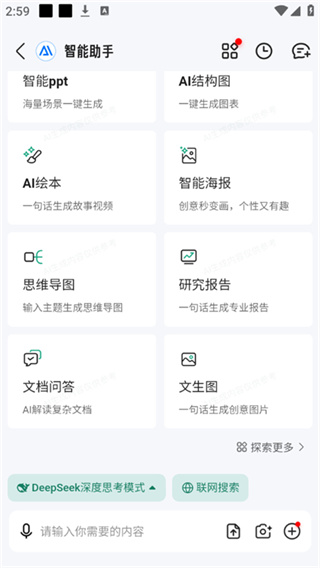 百度文库安卓版下载 百度文库安卓版下载