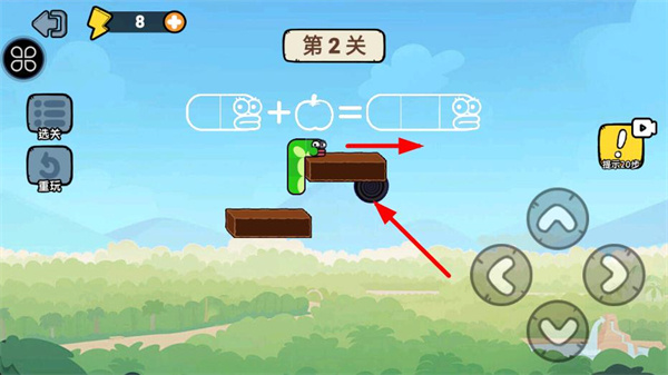 贪吃的苹果蛇无广告下载 贪吃的苹果蛇无广告下载