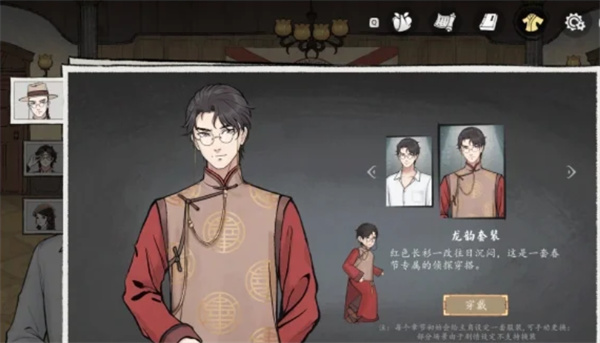 山河旅探内购下载 山河旅探内购下载