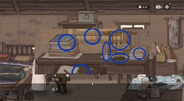 山河旅探内购下载 山河旅探内购下载