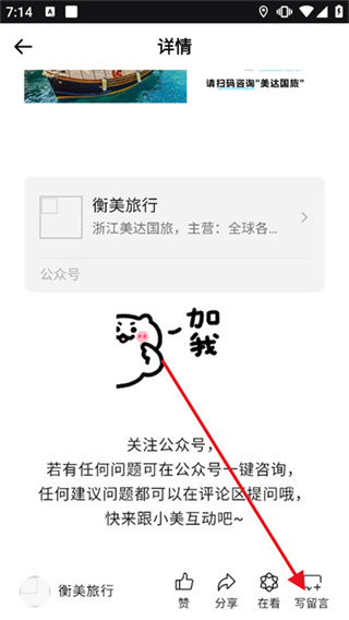 圆周旅迹app安卓版下载