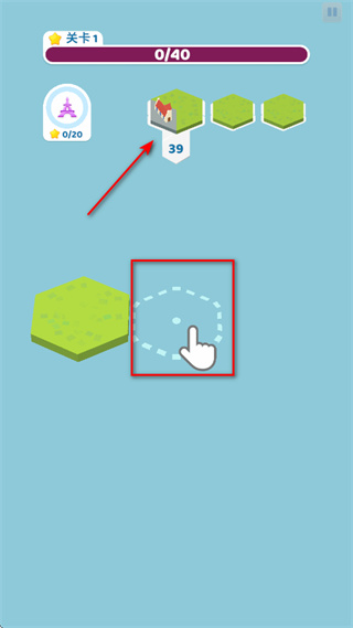 土地建造家安卓版下载 土地建造家安卓版下载