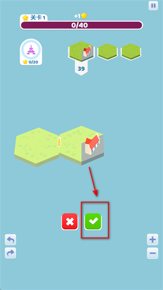 土地建造家安卓版下载 土地建造家安卓版下载