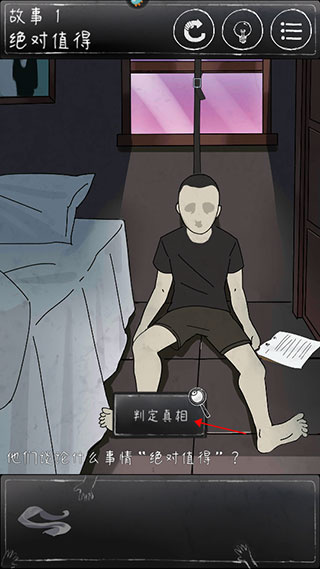 ��һ��ϸ˼�ּ���Ϸ����