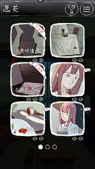 ��һ��ϸ˼�ּ���Ϸ����