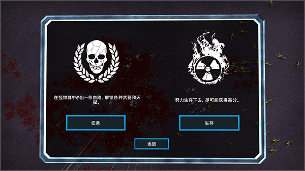 血腥大地手机版下载 血腥大地手机版下载