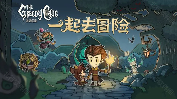 贪婪洞窟手游内置MOD下载 贪婪洞窟手游内置MOD下载