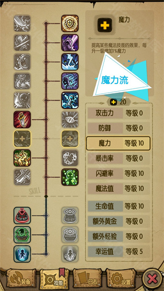 贪婪洞窟手游内置MOD下载 贪婪洞窟手游内置MOD下载