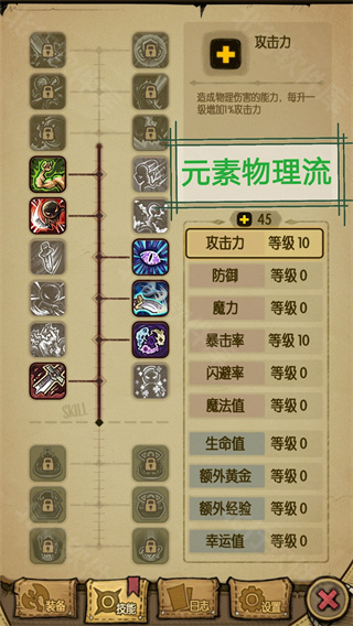 贪婪洞窟手游内置MOD下载 贪婪洞窟手游内置MOD下载