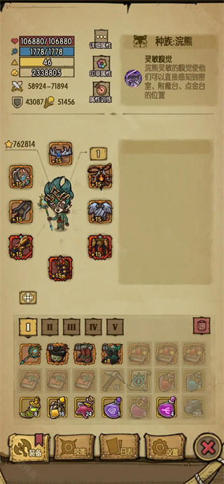 贪婪洞窟手游内置MOD下载 贪婪洞窟手游内置MOD下载