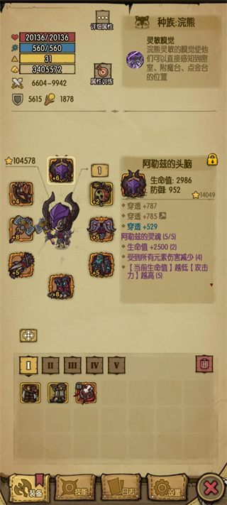 贪婪洞窟手游内置MOD下载 贪婪洞窟手游内置MOD下载