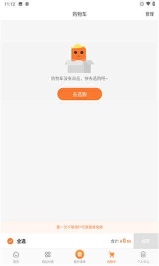 厚米手机版下载