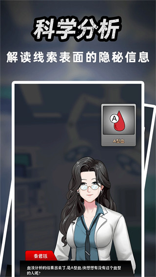 富豪侦探 富豪侦探