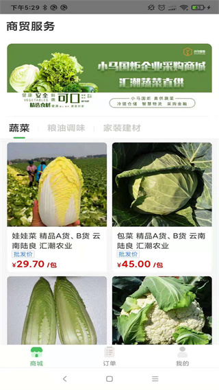 小马鲜鲜下载 小马鲜鲜下载