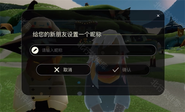 光遇9游下载 光遇9游下载