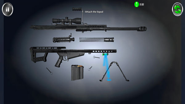 武器拆卸模拟器2026下载