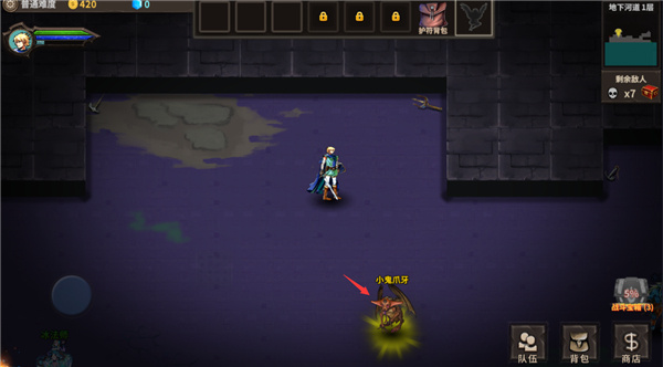 魔窟暗黑世界折相思版下载 魔窟暗黑世界折相思版下载