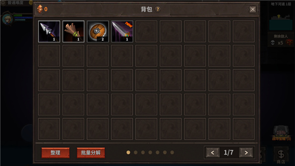 魔窟暗黑世界折相思版下载 魔窟暗黑世界折相思版下载