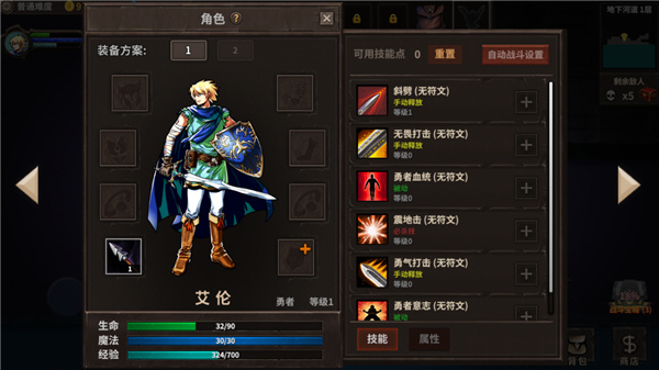 魔窟暗黑世界折相思版下载 魔窟暗黑世界折相思版下载