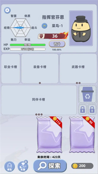 卡包搜打撤 卡包搜打撤