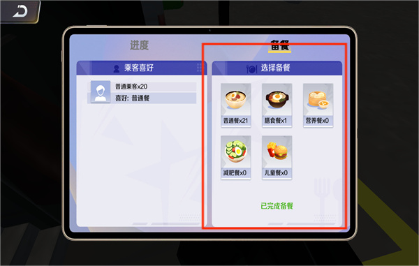 ��ʿ֮�ǽ���ȫ������������