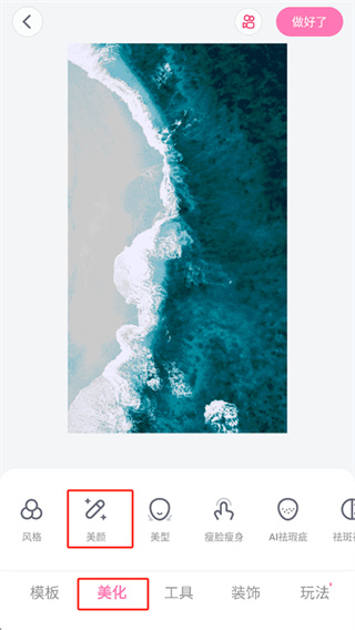 一甜相机漫画脸 一甜相机漫画脸