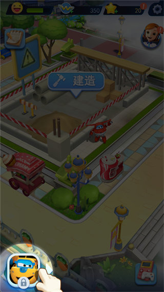 超级飞侠梦幻王国内置菜单下载 超级飞侠梦幻王国内置菜单下载