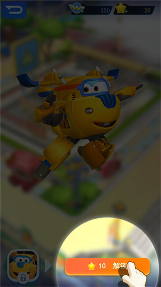 超级飞侠梦幻王国内置菜单下载 超级飞侠梦幻王国内置菜单下载