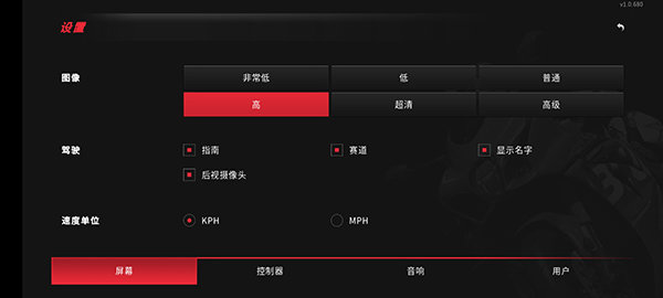 真实摩托2无限内购版下载 真实摩托2无限内购版下载
