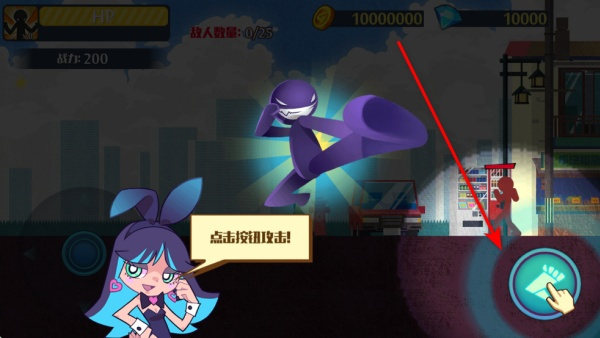 火柴人突击格斗内购版下载 火柴人突击格斗内购版下载