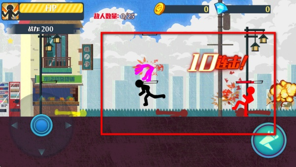 火柴人突击格斗内购版下载 火柴人突击格斗内购版下载