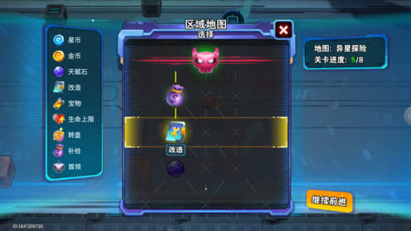 异星之地无限资源最新版下载 异星之地无限资源最新版下载