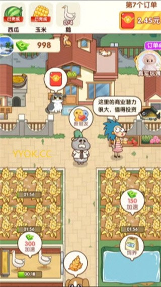 童年小院 童年小院