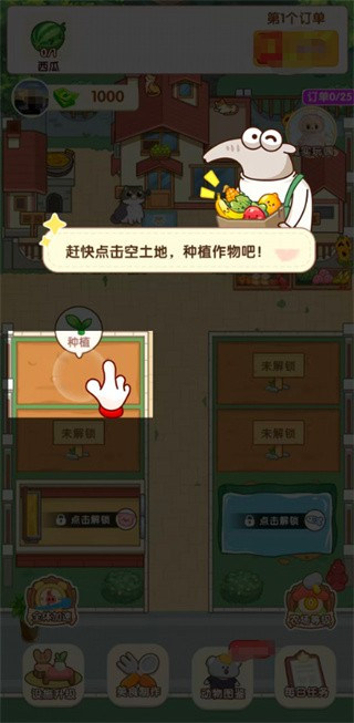 童年小院 童年小院