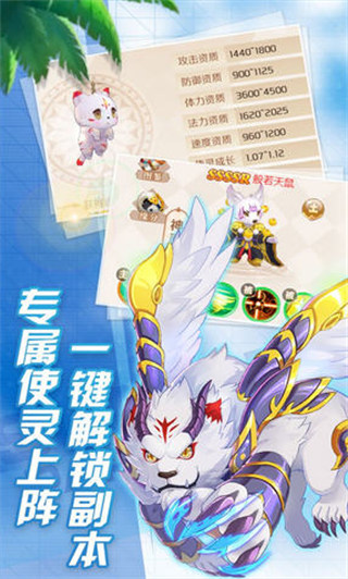 冒险大陆新征程 冒险大陆新征程